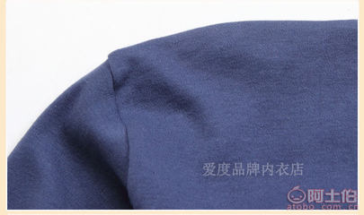 【北極絨,南極人廠家自產(chǎn)男式大紅純棉寬松秋衣秋褲保暖內(nèi)衣套裝打底基礎(chǔ)內(nèi)衣】臨沂市蘭山區(qū)琦飛針織廠 - 產(chǎn)品庫(kù)