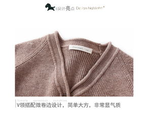 簡約時尚，舒適保暖——Eisenhart男童秋裝V領(lǐng)針織開衫推薦