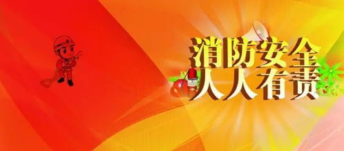 關注消防安全 創建平安校園 太原幼專消防疏散演練簡報