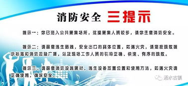 小埠日記 石埠子鎮(zhèn)開展食品加工企業(yè)消防安全專項整治工作